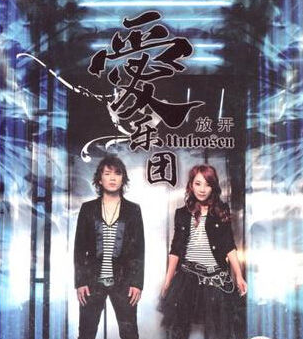 其实我还放不开对你的依赖是什么歌