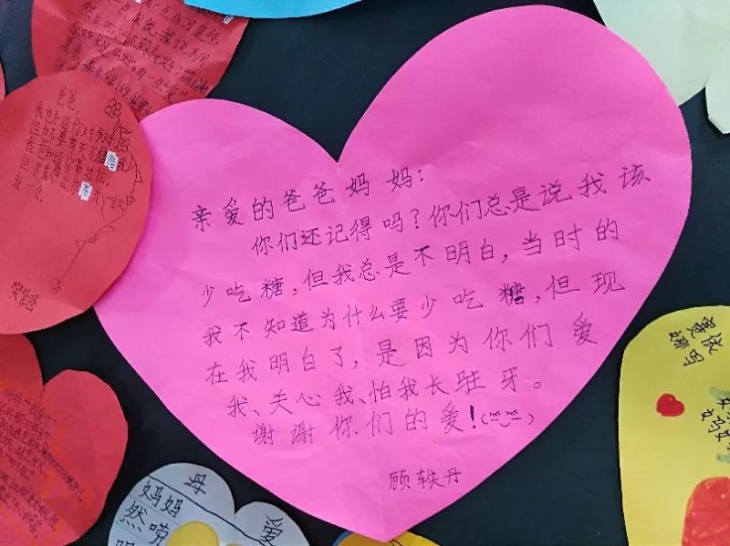 爹娘生咱身拉扯咱成人是什么歌