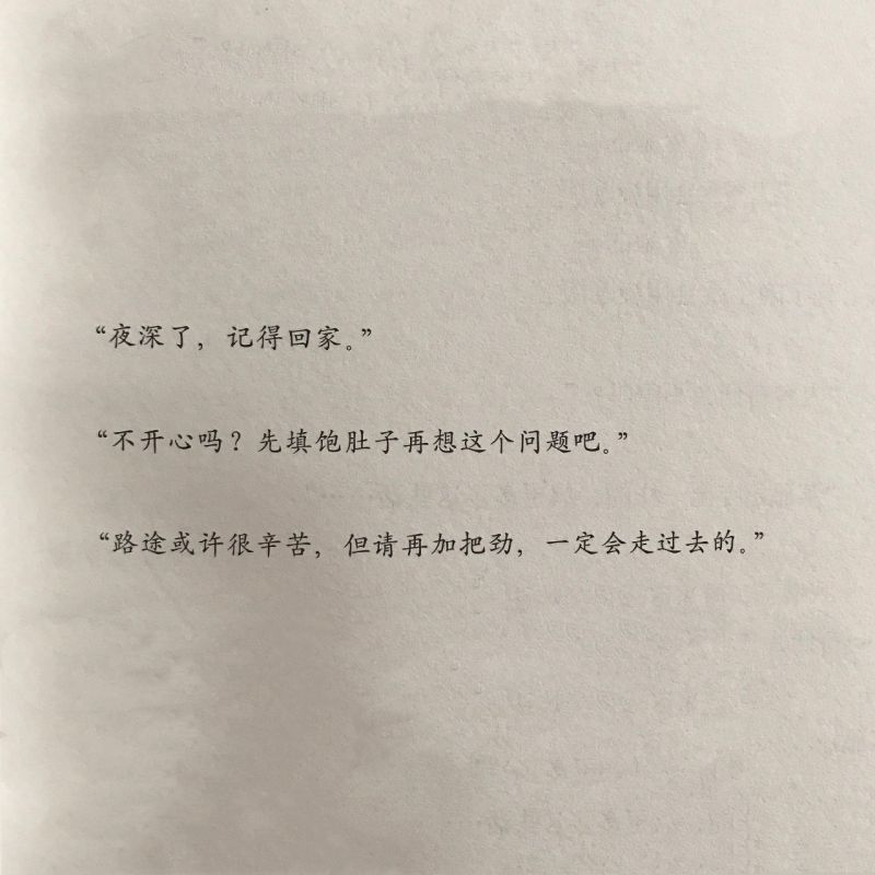 回到了最初的起点是什么歌