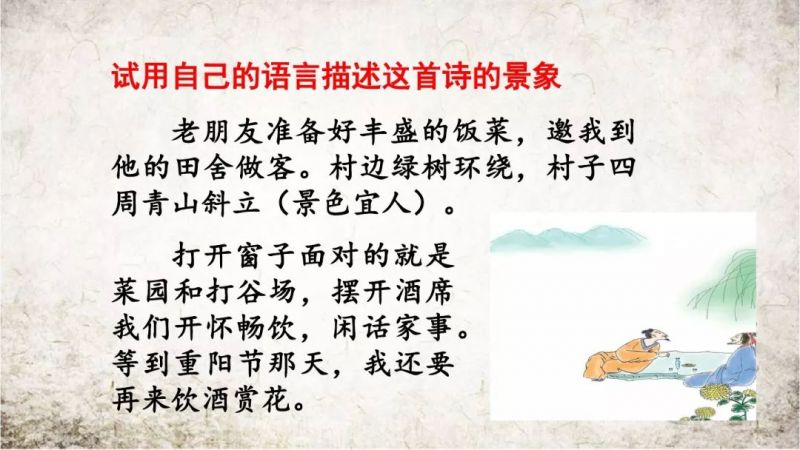 写语文适合听什么歌写作业快