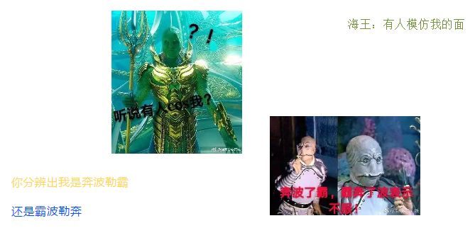 你是霸波奔我是奔波霸是什么歌