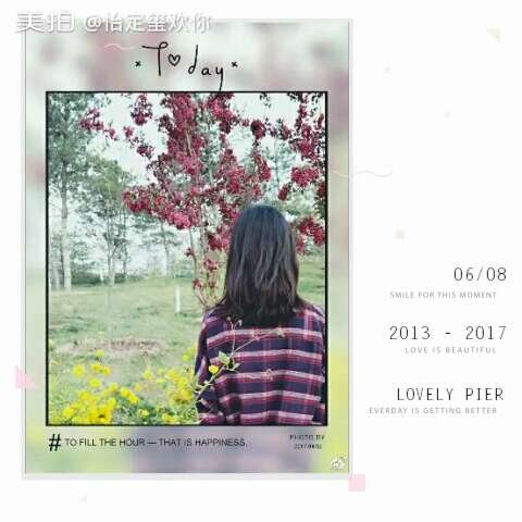 多幸运在最美的年纪遇见你什么歌