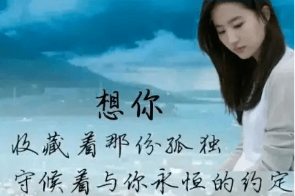 爱上谁都付东流水是什么歌