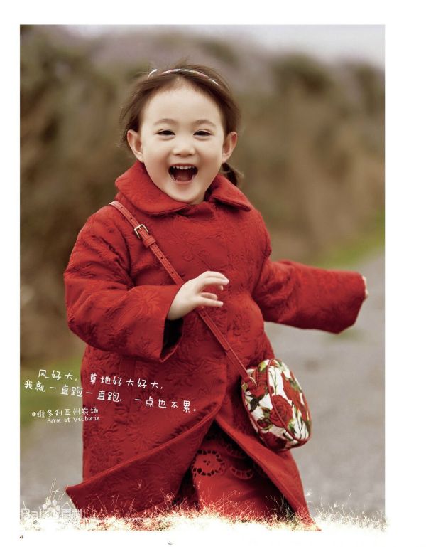 沙啦啦啦啦啦啦啦是什么歌?