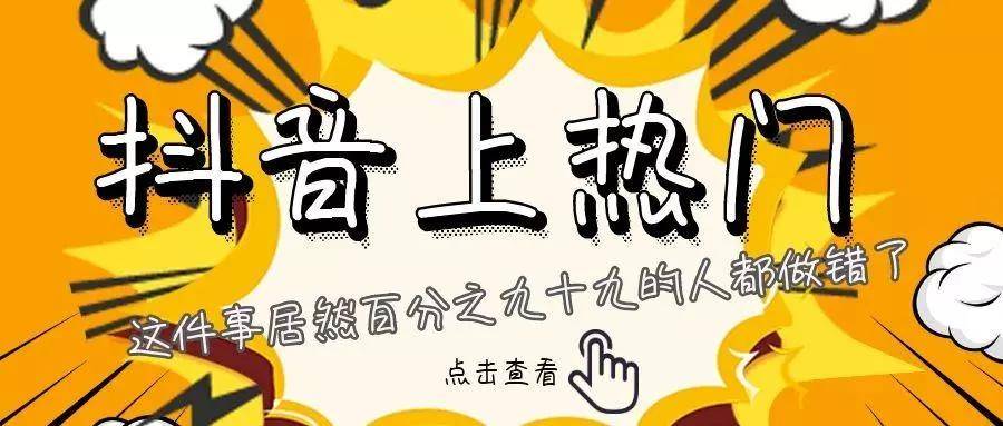 抖音那就好好告个别吧是什么歌