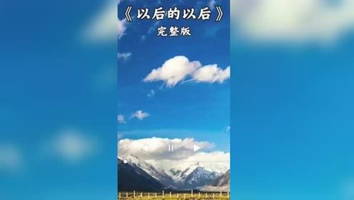 风决定要走,云怎么挽留是什么歌