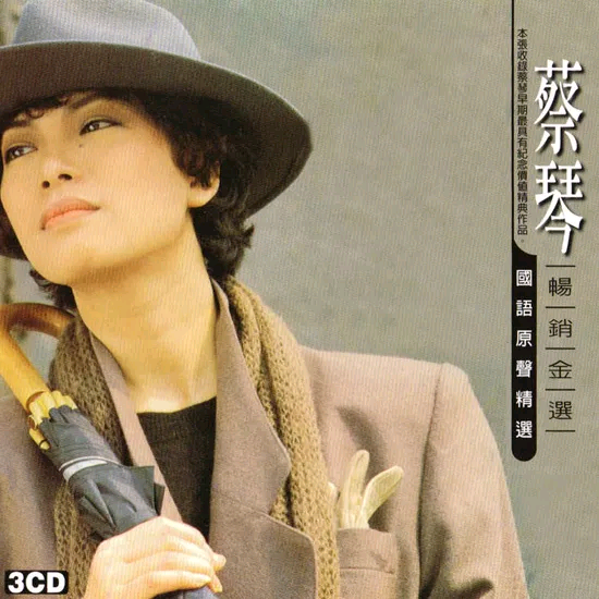 澳门风云2插曲叫什么歌