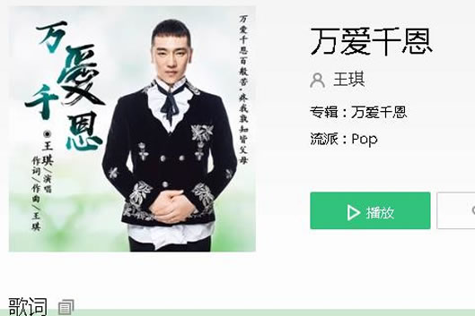 我不长大你就不会变老是什么歌