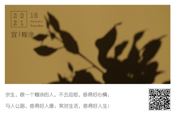 爱的太糊涂没把你看清楚是什么歌