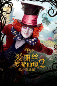 那是谁镜中梦游啊是什么歌