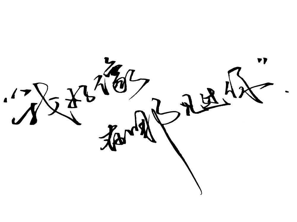 爱也罢恨也罢算了吧是什么歌