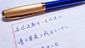 若没有厮守一生的决心是什么歌