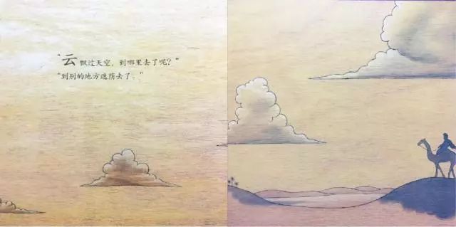 云里去风里来是什么歌