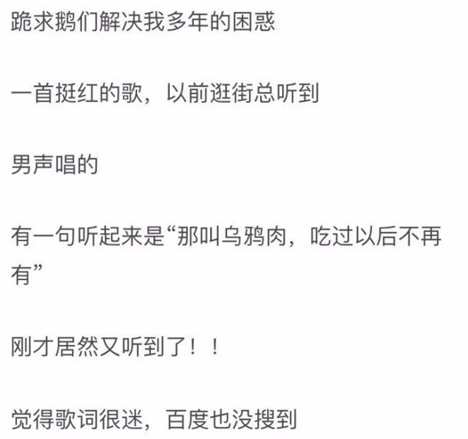 时光一过不再有是什么歌