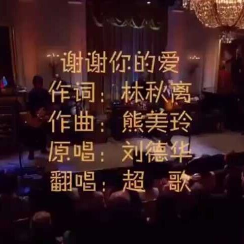 爱过多少人伤我有多深是什么歌