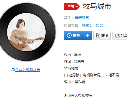 当所有想的说的要的爱的是什么歌