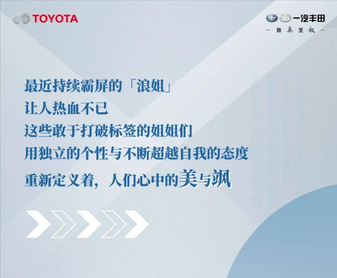 我要乘风破浪勇敢的闯是什么歌