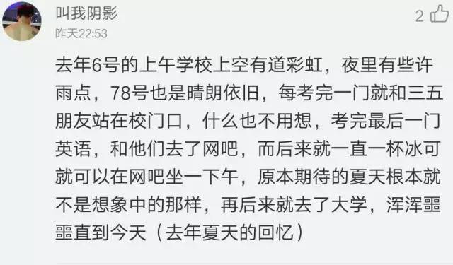 如果那天不是把话都说破是什么歌