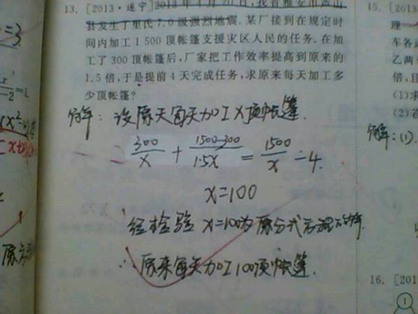 走过路过别错过是什么歌名