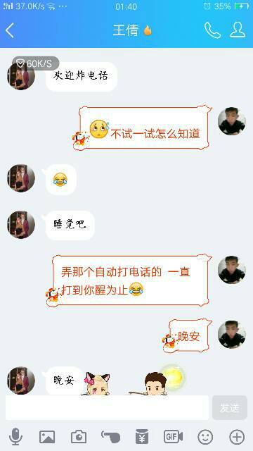 想为你披一件外衣是什么歌里的