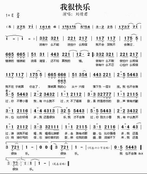 我为谁流泪我为谁伤悲是什么歌