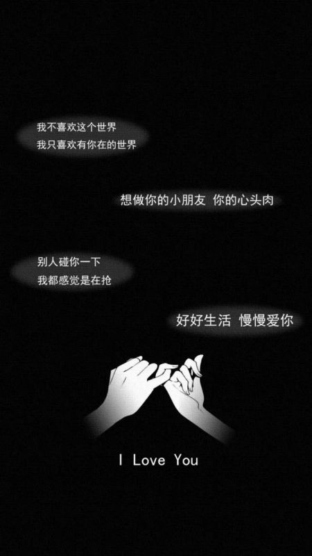 抖音里的好好爱你是什么歌