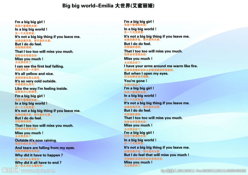 歌词里有旧照片的歌是什么歌