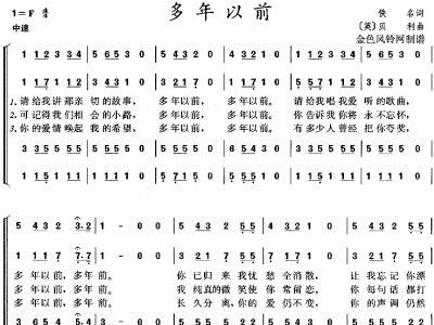 多年以前那个懵懂少年什么歌