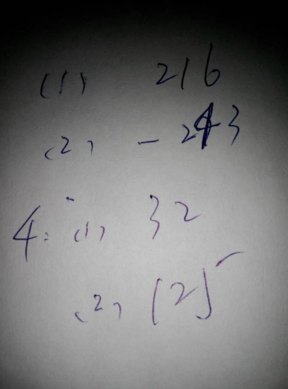 全是无奈 尽是空白是什么歌