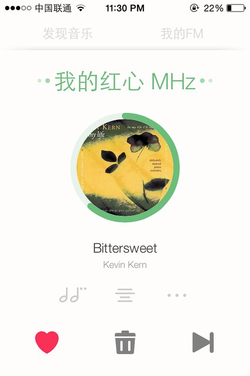 我只想哭只想哭只想哭是什么歌