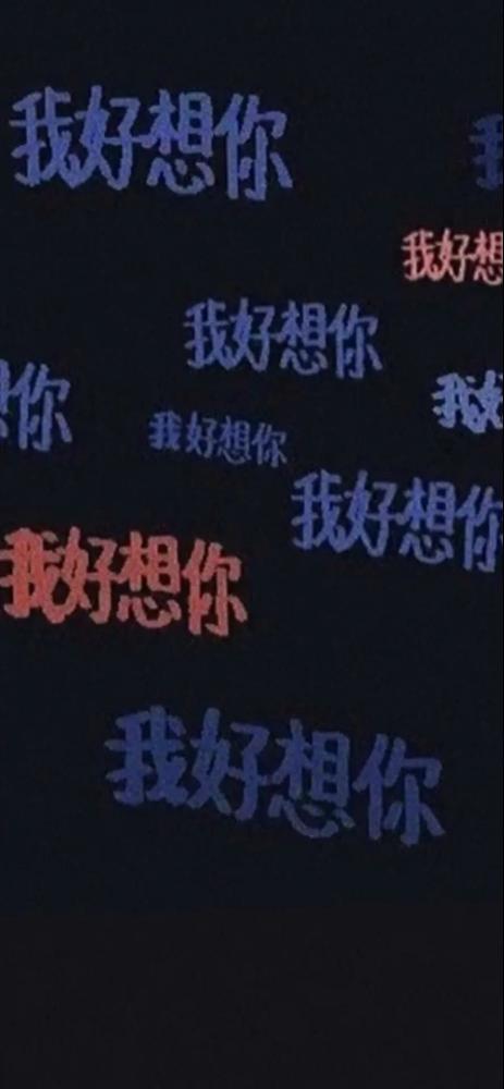 心跳给你啊 走傻瓜 什么歌