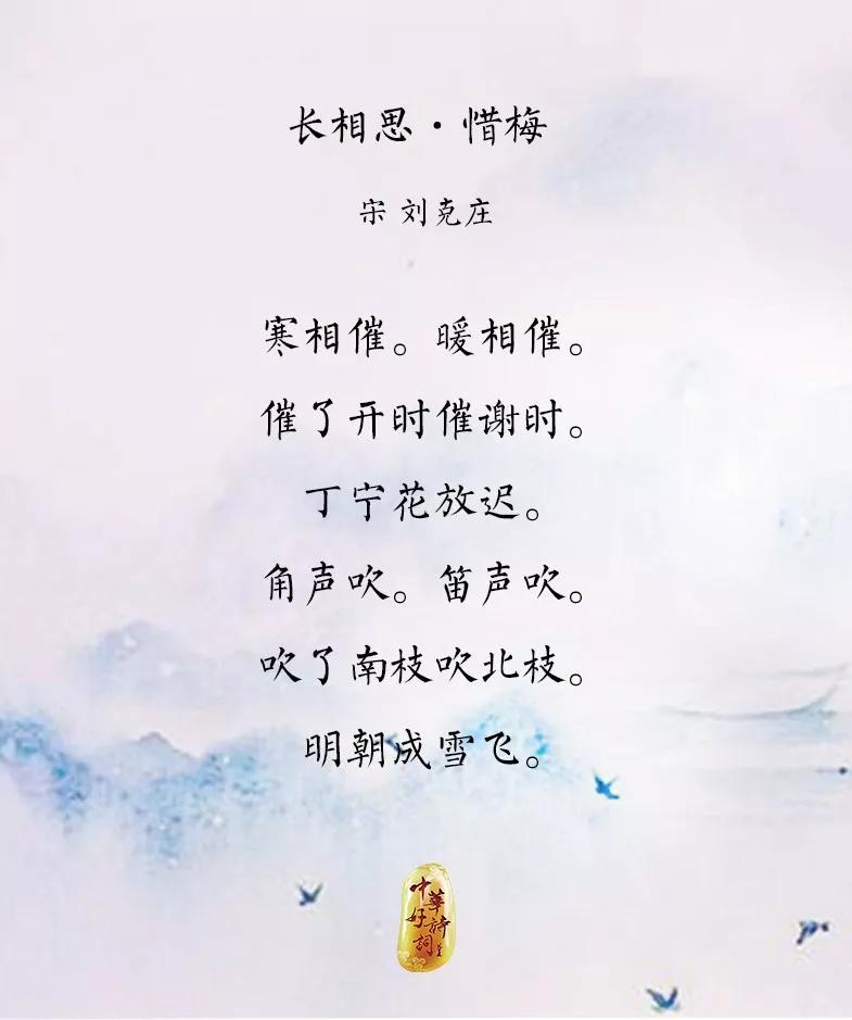 思念有多长是什么歌