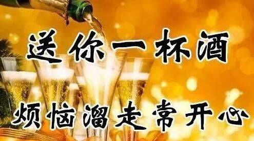 朋友我永远祝福你是什么歌