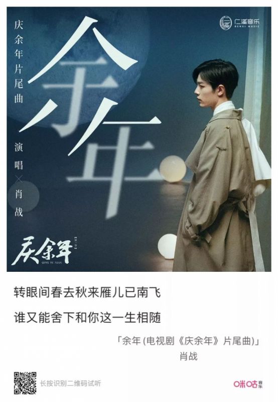 一天天一年年一遍又一遍是什么歌