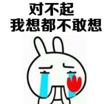 我想问问你敢不敢是什么歌