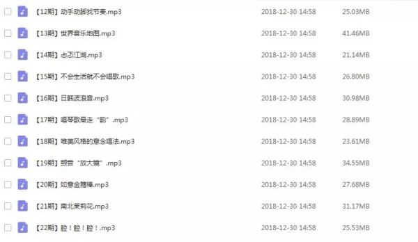 初学唱歌先练什么歌曲