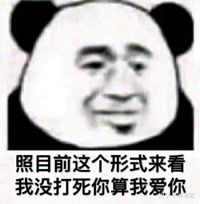 打死你打死你打死你个什么歌