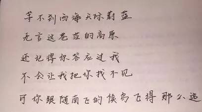 我要 你在我身旁是什么歌