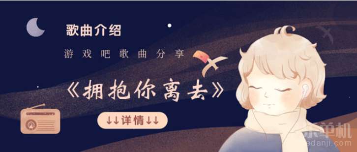 亲爱的心痛不爱的保重是什么歌