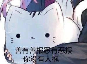 啊呜啊呜啊呜啊呜啊呜呜什么歌