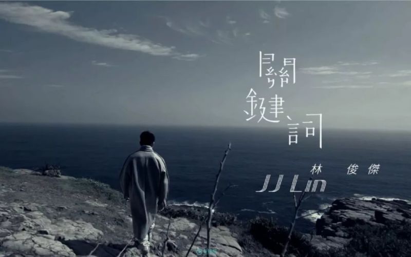 落叶的位置谱出一首诗是什么歌