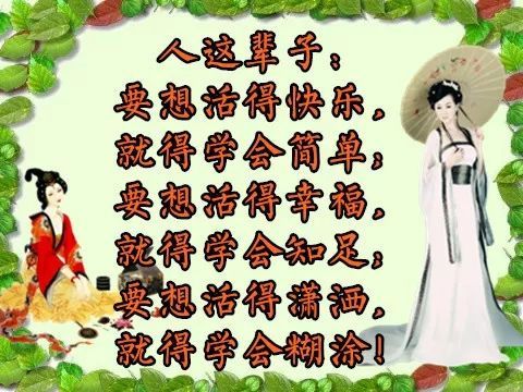 我只是心儿醉是什么歌