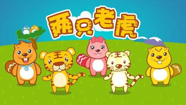 嗨呀好痛苦啊什么歌