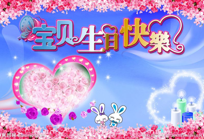 宝贝宝贝我爱你是什么歌