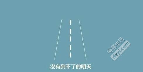 总叫人不顾一切也要去追是什么歌