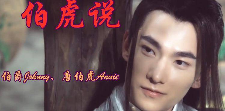 戏腔那个明月啊什么歌