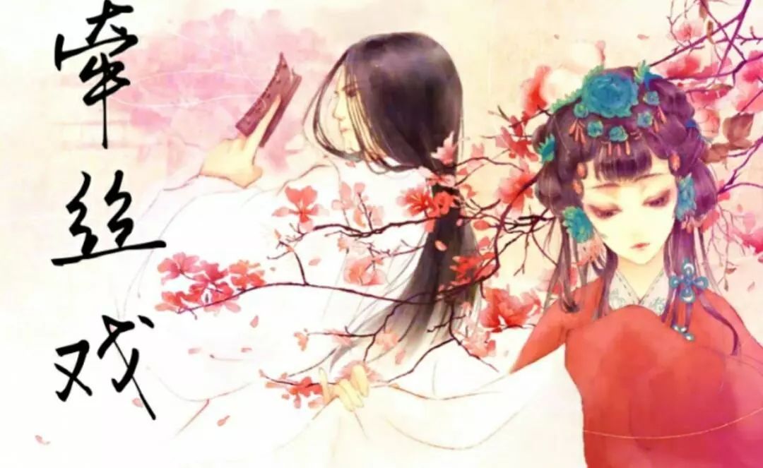 红尘似水三尺红台是什么歌