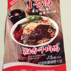 饼大哈是什么歌