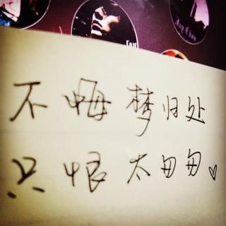 对不起我还爱你是什么歌