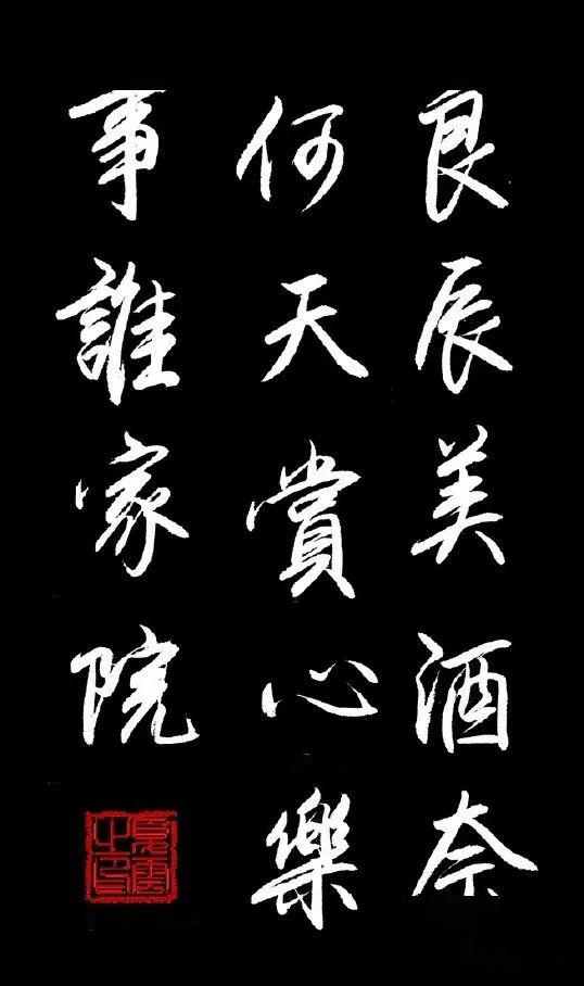 良辰美景奈何天是什么歌